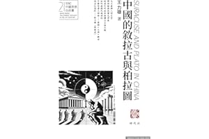 �Ї��Ĕ������c�����D�����w���İ棩 (Traditional Chinese Edition)