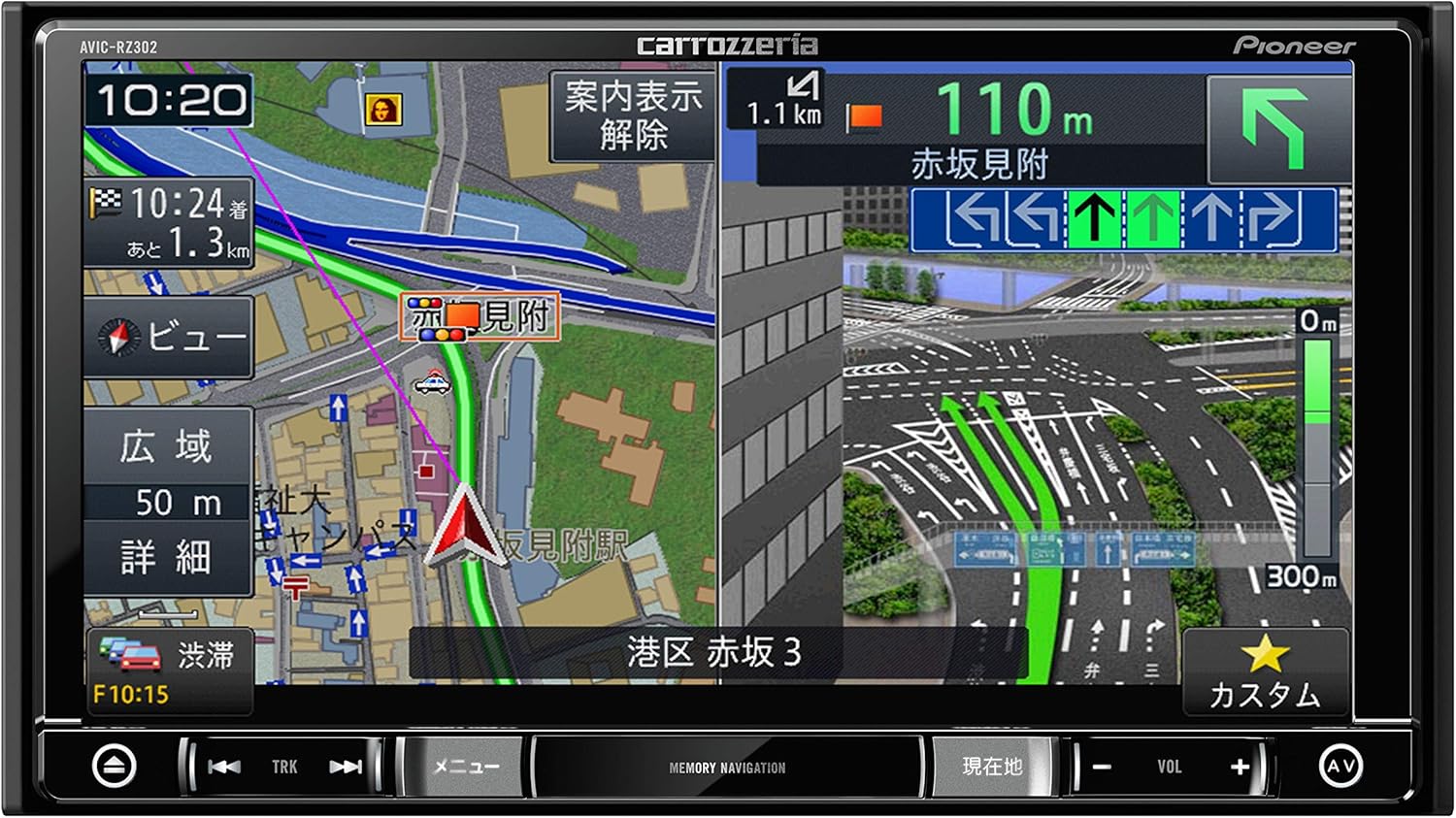 専用スタンド付 カーナビ パイオニア カーナビ オールシーズンお得 自動車 オートバイ Rspg Spectrum Eu