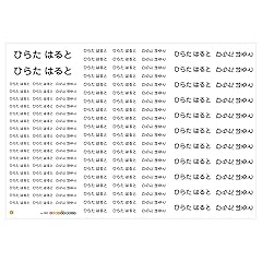 幼稚園 保育園 小学校 入園入学準備を おすすめ名前シール12選 To Buy トゥーバイ