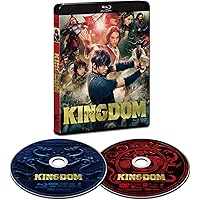 キングダム ブルーレイ&DVDセット(通常版) [Blu-ray]
