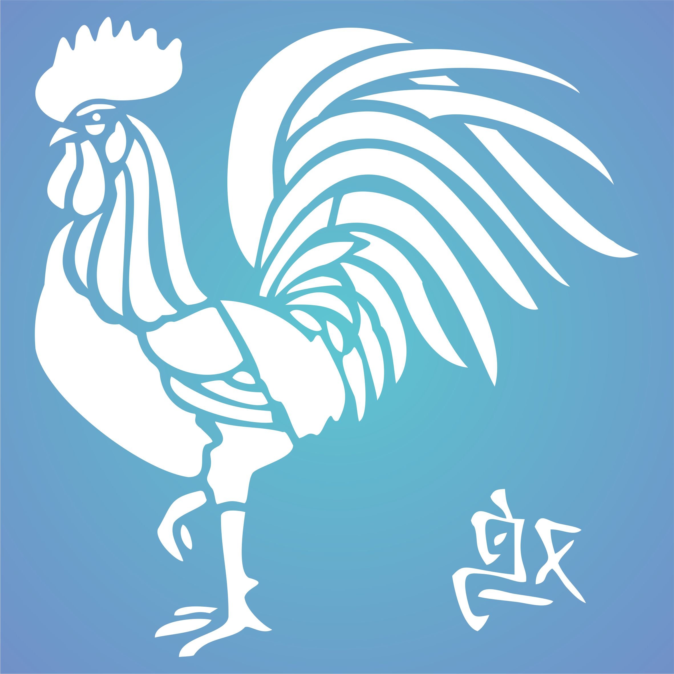 Rooster Stencil - 20 x 21.5 cm - Reusable Chinese Year of The Rooster Chicken Bird Farm Animal Wall Stencil Template
