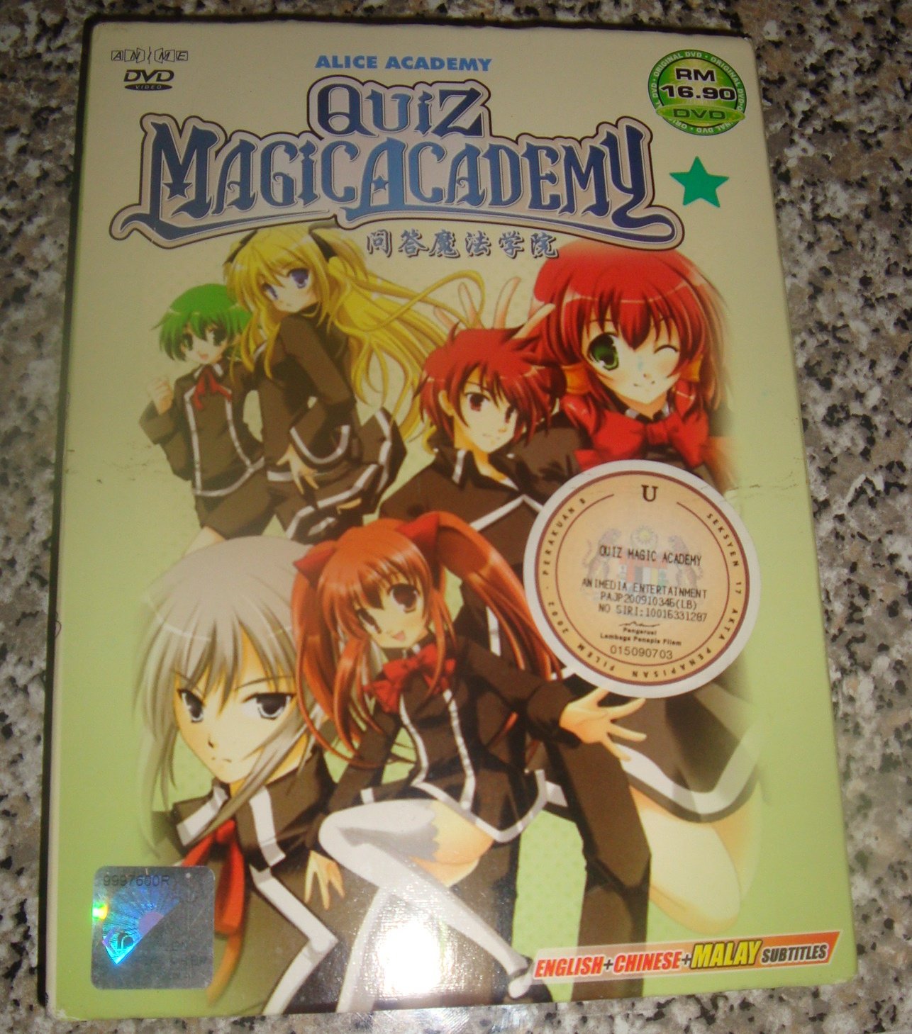 Amazon Com Quiz Magic Academy Ova I Ii Dvd Japanese Audio With English Subtitles Houko Kuwashima Keitaro Motonaga Aic Plus Movies Tv