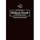 Keep Up Your Biblical Greek in Two Minutes a Day: Vol 1 (The 2 Minutes a Day Biblical Language Series) (English and Greek Edi