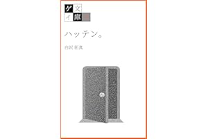 Gay Novels 3 - Cruise Club (Japanese Edition)