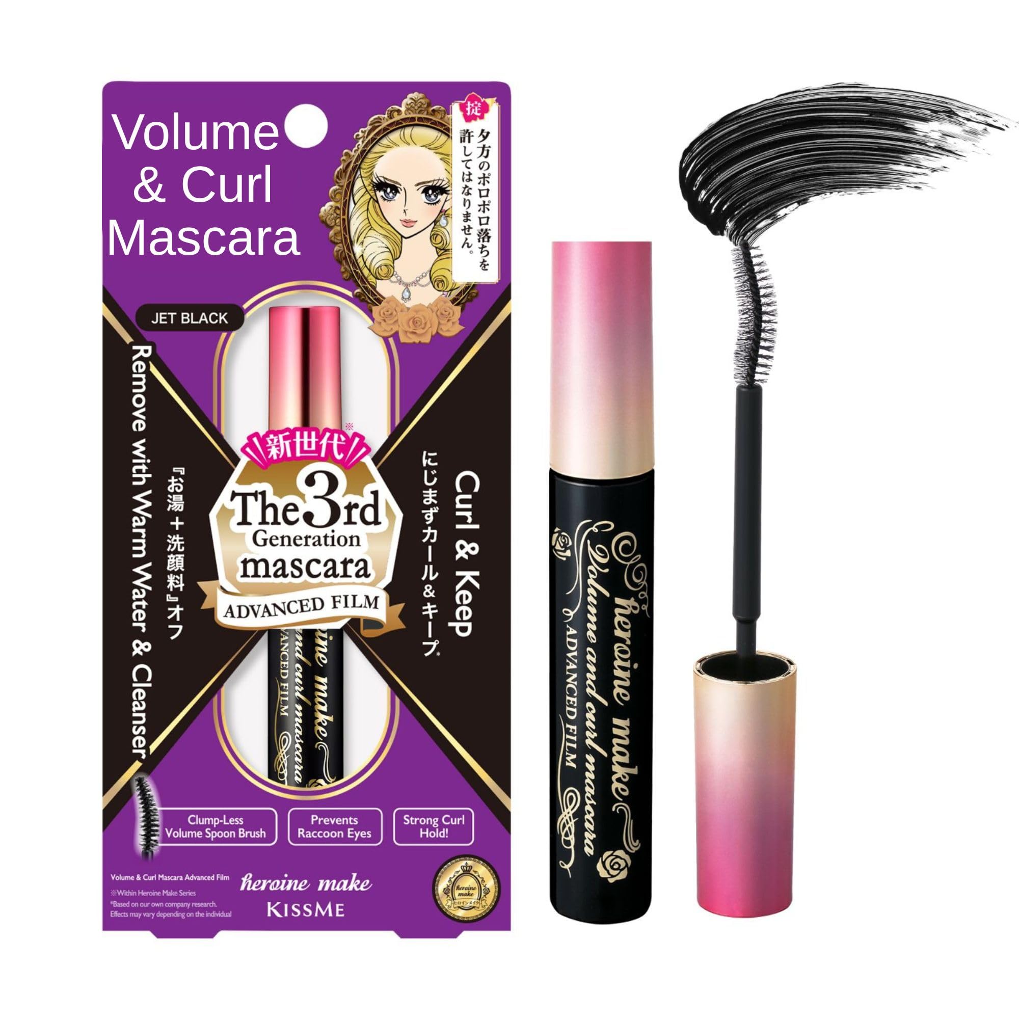 HEROINE MAKE by KISSME Volume & Curl Mascara Advanced Film, Keep Tubing Mascara Waterproof & Long-lasting Dense Volumizing & Curl with Curvy Brush, 6 Natural Serums, Made in Japan 1 EA