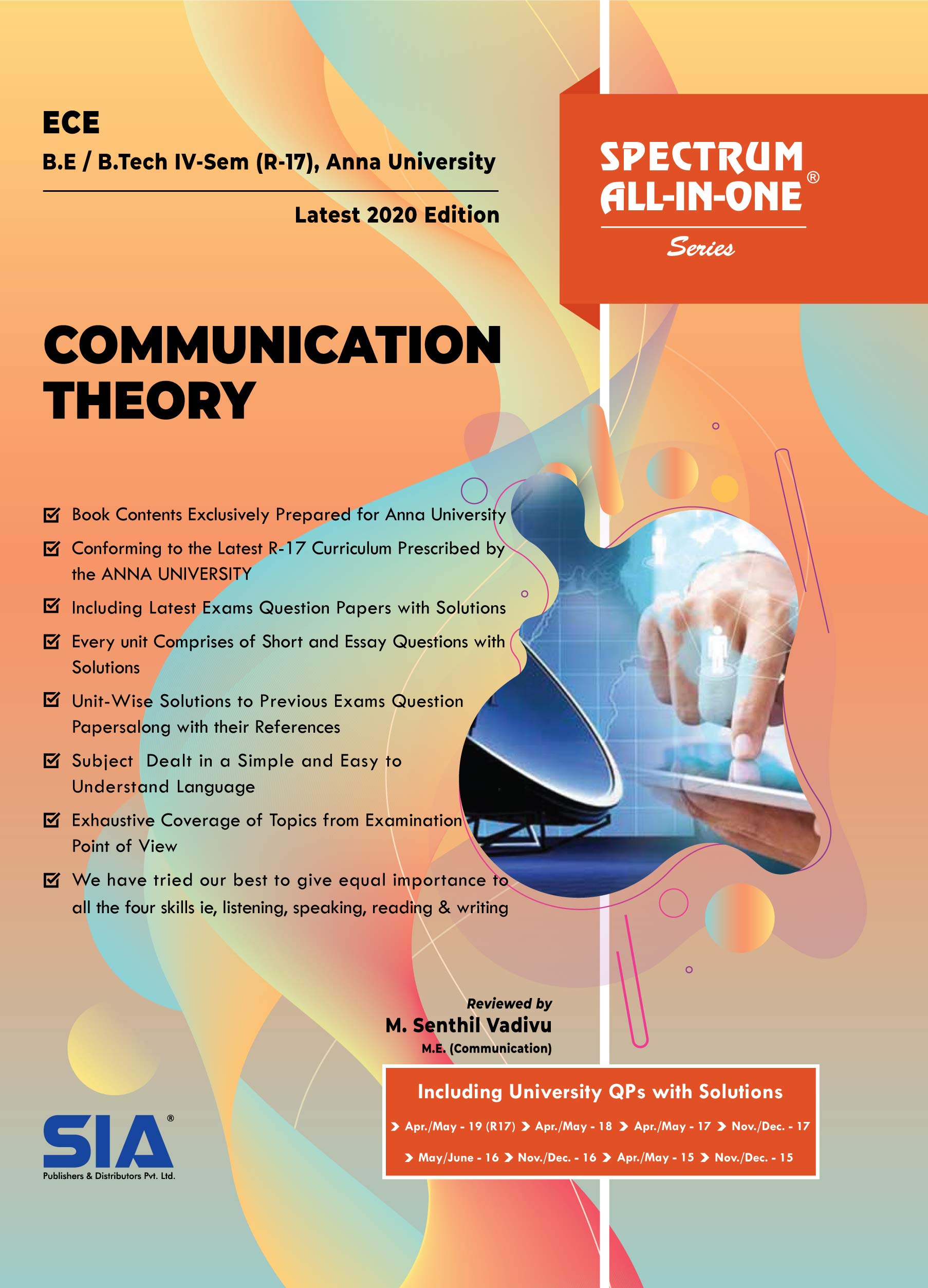 Amazon In Buy Communication Theory B E B Tech Iv Semester R 17 Anna University Electronics And Communication Engineering Ece Latest 2020 Edition Book Online At Low Prices In India Communication Theory B E B Tech Iv Semester R 17 Anna Amazon In Buy Communication Theory B E B Tech Iv Semester R 17 Anna University Electronics And Communication Engineering Ece Latest 2020 Edition Book Online At Low Prices In India Communication Theory B E B Tech Iv Semester R 17 Anna