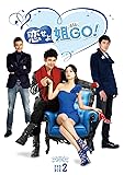 [DVD]恋せよ姐GO! DVD-BOX2