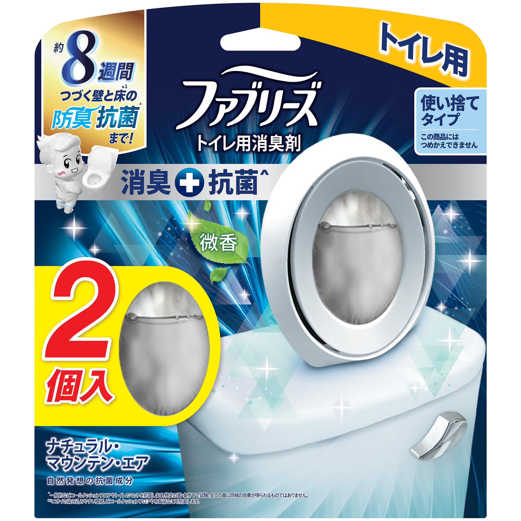 ファブリーズ 消臭芳香剤 トイレ用の商品画像