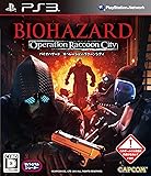 バイオハザード オペレーション・ラクーンシティ