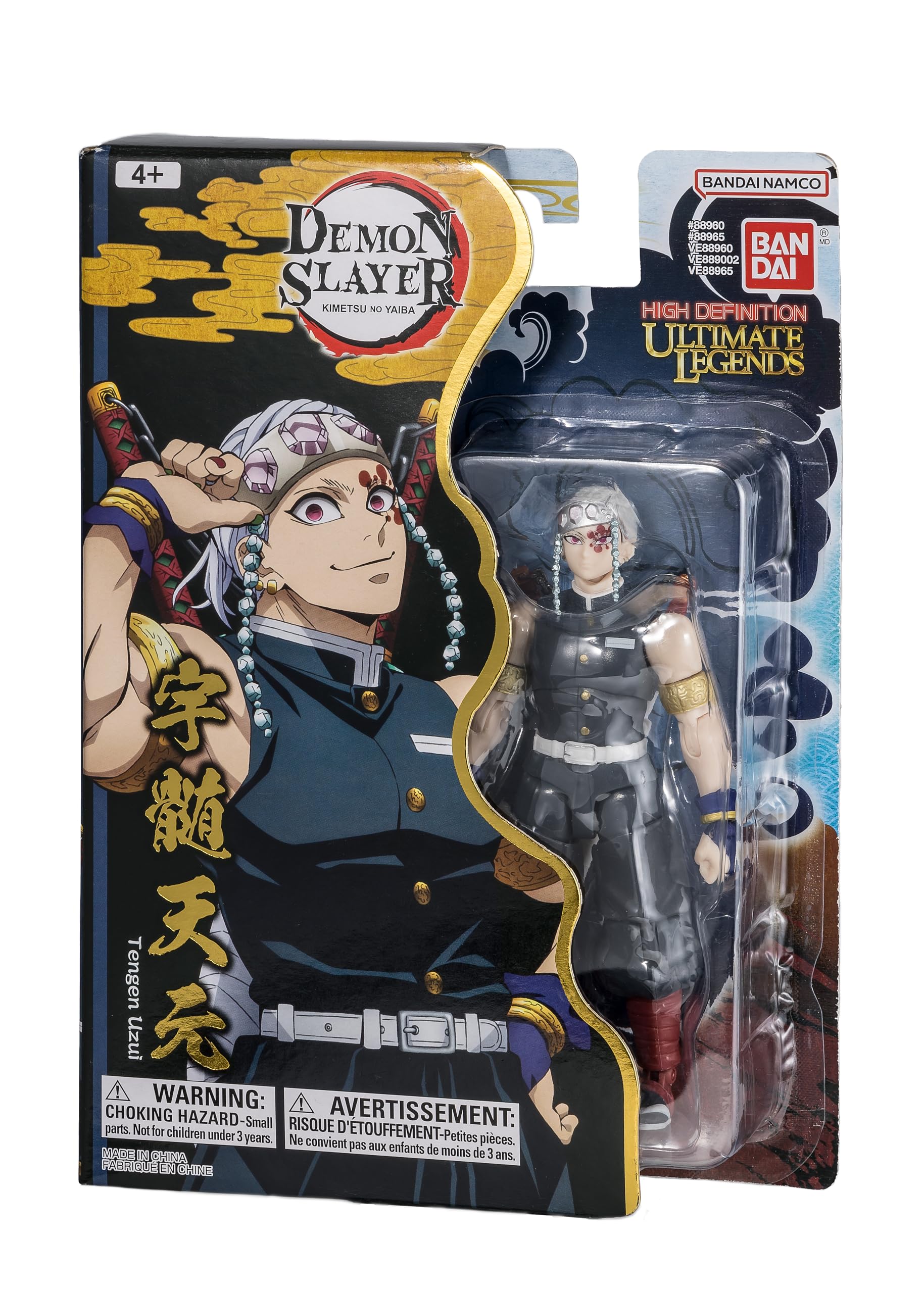BANDAI Ultimate Legends Tengen Uzui Action Figure - 12.5cm Tengen Anime Figure With 27 Points Of Articulation And Accessories - Gift Collectable Demon Slayer Anime And Manga Merch Figures
