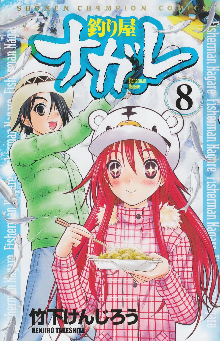 大阪正規 釣り屋ナガレ 1 11 3のみなし Adfbe525 期間限定でセール価格とします Cfscr Com