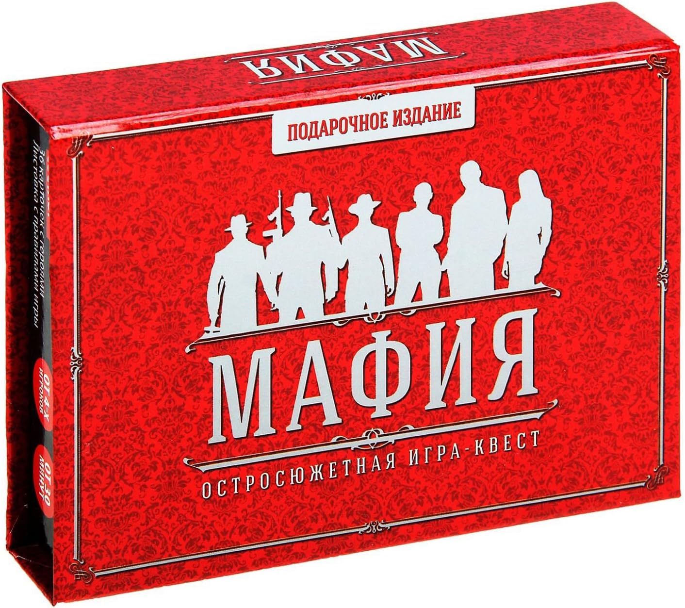 LAS IGRAS Mafia Chicago: Russian Board Game