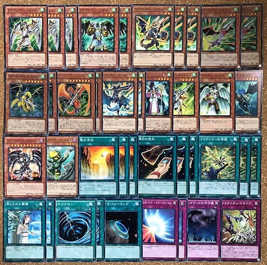 Amazon 遊戯王構築済みドラグニティデッキex１５枚付 ドゥクスファランクス ミスティル ロムルス 守護竜アガーペイン 神槍 トレカ 通販