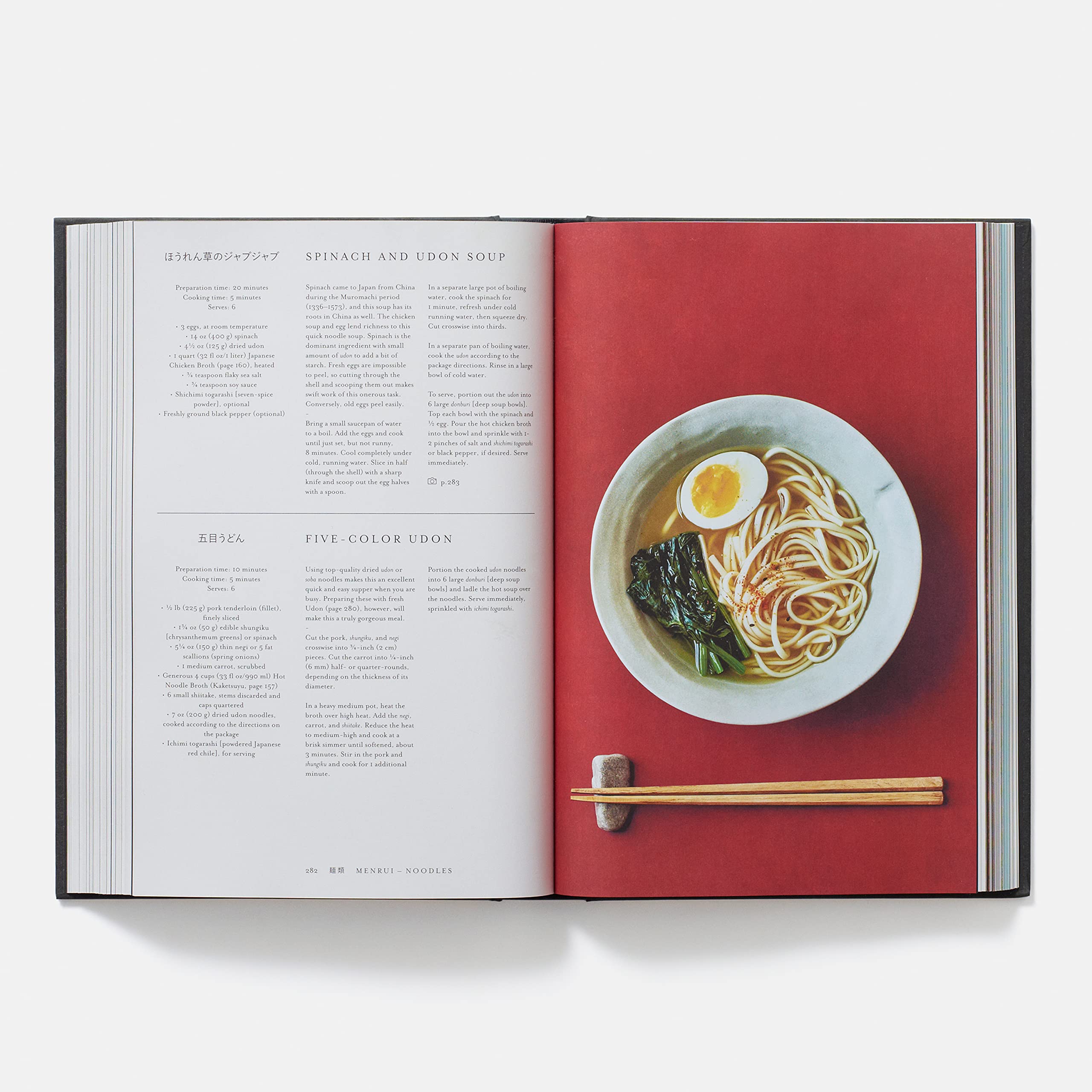 Japan: The Cookbook Japan: The Cookbook Hardcover