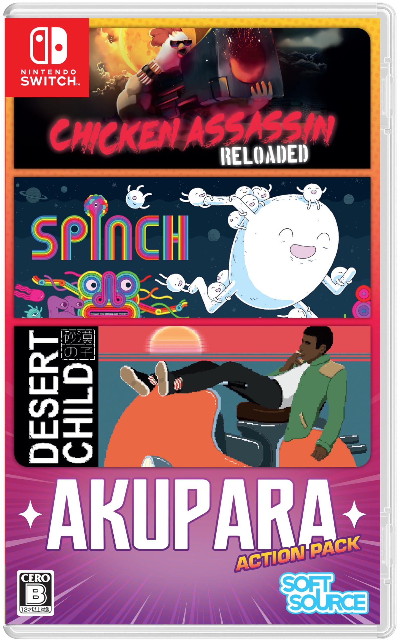 AKUPARA ACTION PACK