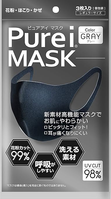 Amazon マスク 洗える素材 夏用 Uvカット 紫外線対策 Gray 3枚入花粉カット99 ほこり かぜ 呼吸しやすい 徳通商会 Purei 家庭用マスク