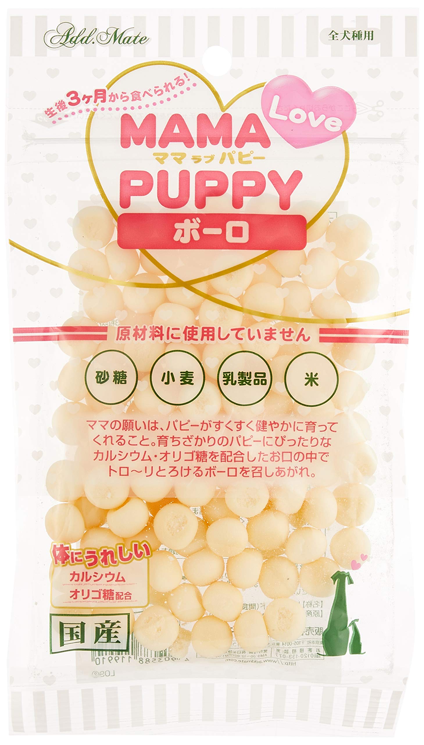 アドメイト (ADD. MATE) ママラブパピー ボーロ 45g商品画像