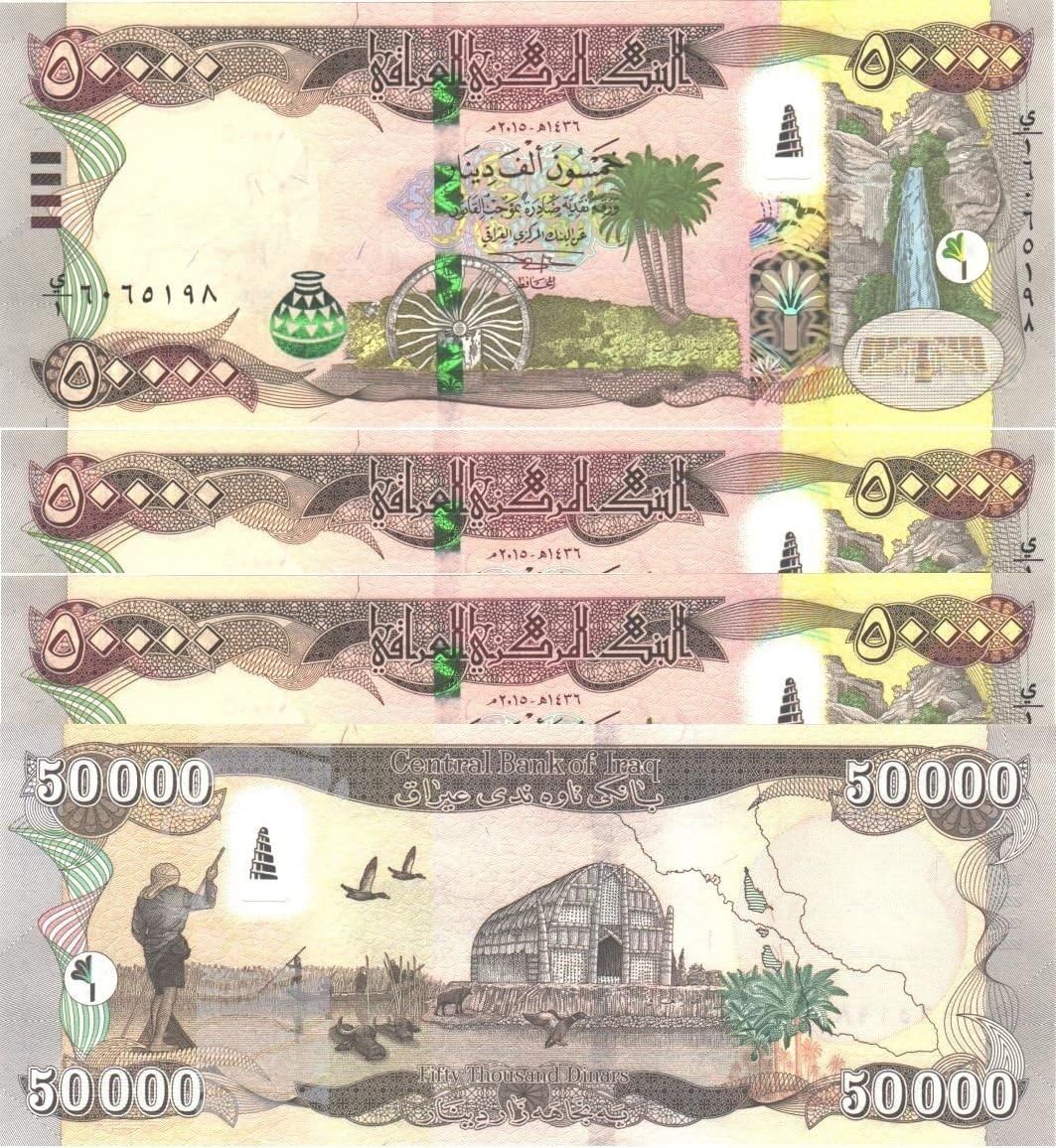 Nice1159 500,000 Mint Iraq Dinar (10) 50000 Banknotes Guaranteed! Authentic! 2015-CERTIFIED! (Only 1 Set Left)