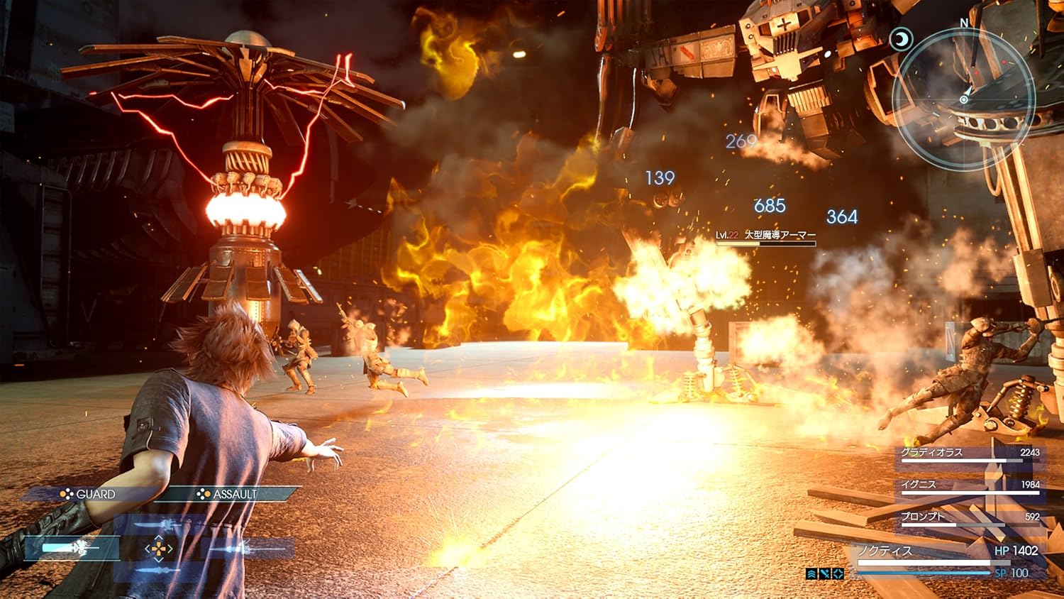 ffxv image