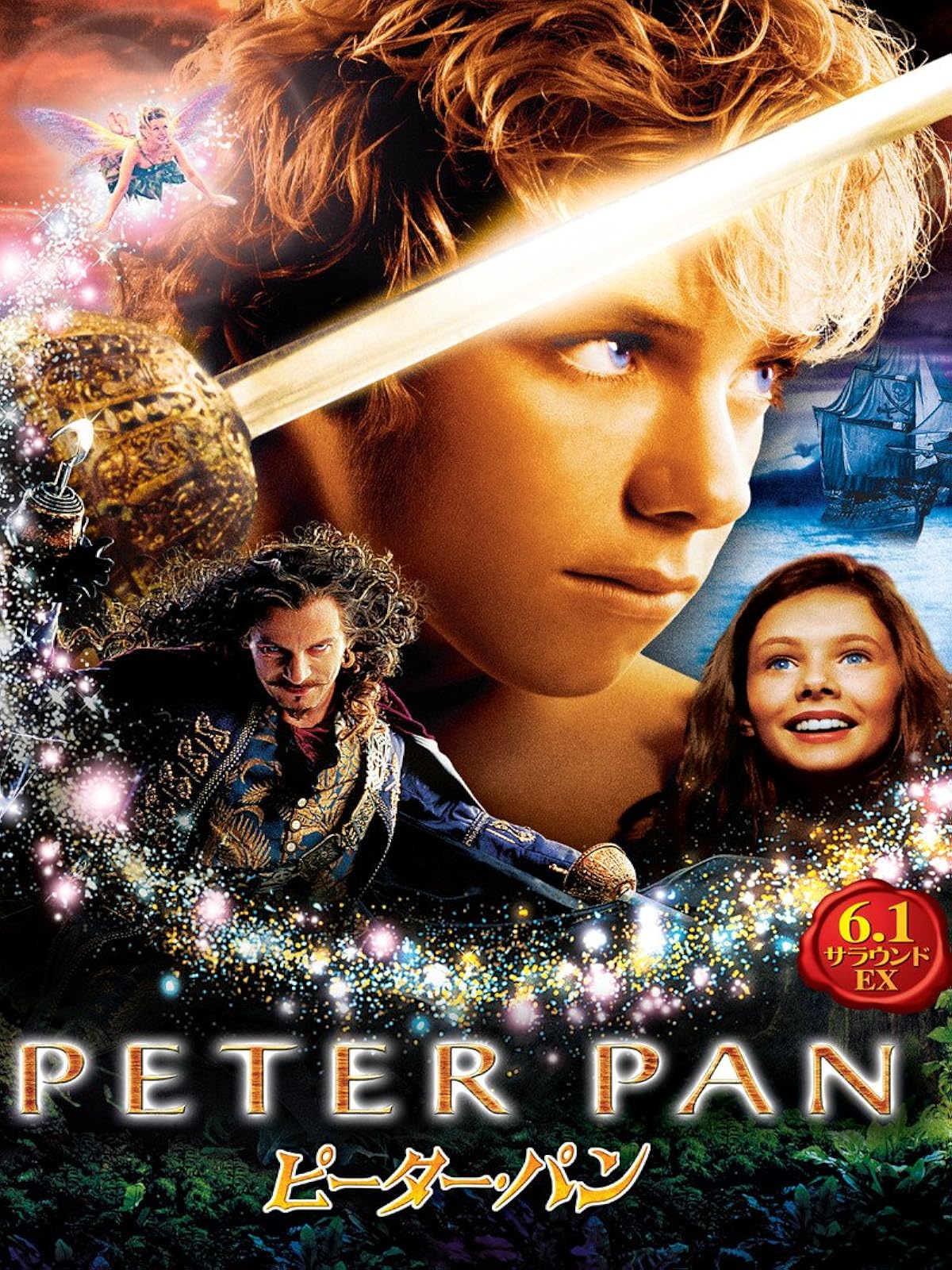 Amazon Co Jp レモニー スニケットの世にも不幸せな物語 字幕版 を観る Prime Video