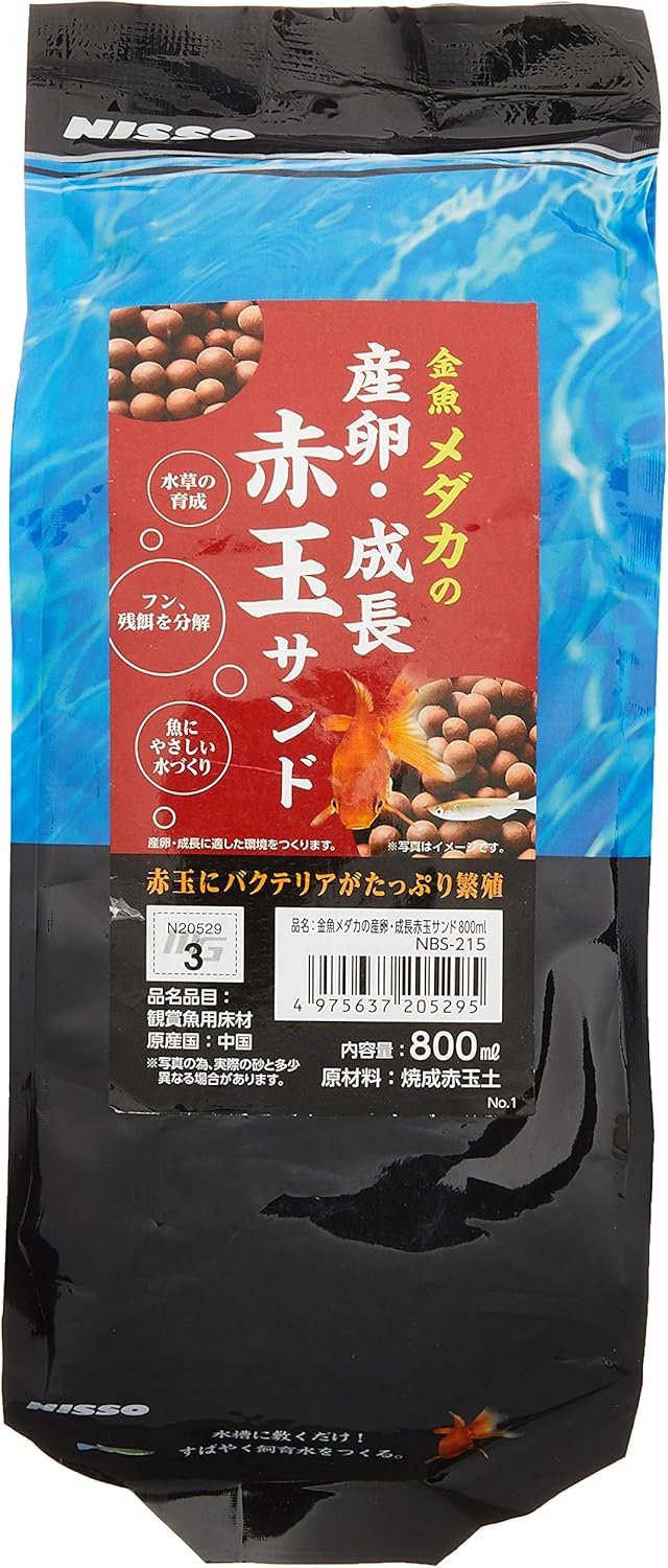 Amazon ニッソー 金魚メダカの産卵 成長赤玉サンド 800ml ニッソー 底床 通販 Amazon ニッソー 金魚メダカの産卵 成長赤玉サンド 800ml ニッソー 底床 通販