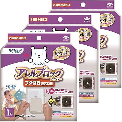 Amazon Co Jp 東洋アルミエコープロダクツ フィルたん アレルブロックフィルター お部屋の通気口用 ホワイト 約16 16cm フタ付用 1枚入 3個セット Diy 工具 ガーデン