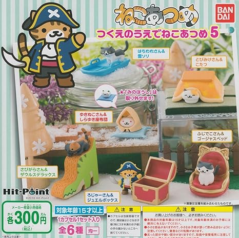 Amazon ねこあつめ つくえのうえでねこあつめ5 2 ゆきねこさん しらゆき座布団 フィギュア ドール 通販