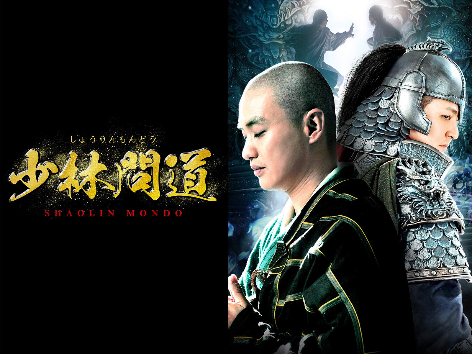 Amazon Co Jp ワンス アポン ア タイム 闘神 字幕版 を観る Prime Video Amazon Co Jp ワンス アポン ア タイム 闘神 字幕版 を観る Prime Video