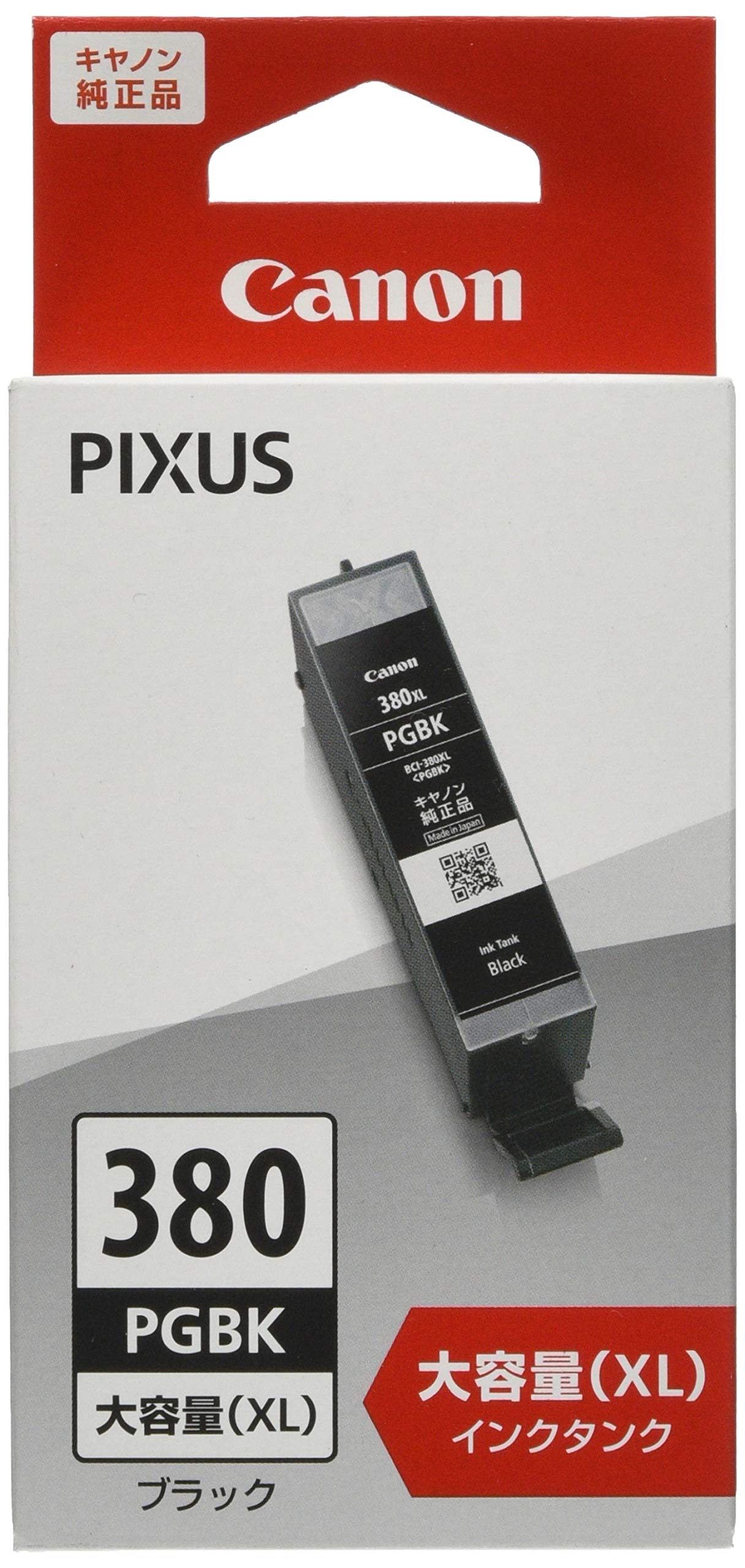 Canon 純正 インクカートリッジ BCI-380XLPGBK ブラック 大容量タイプ商品画像