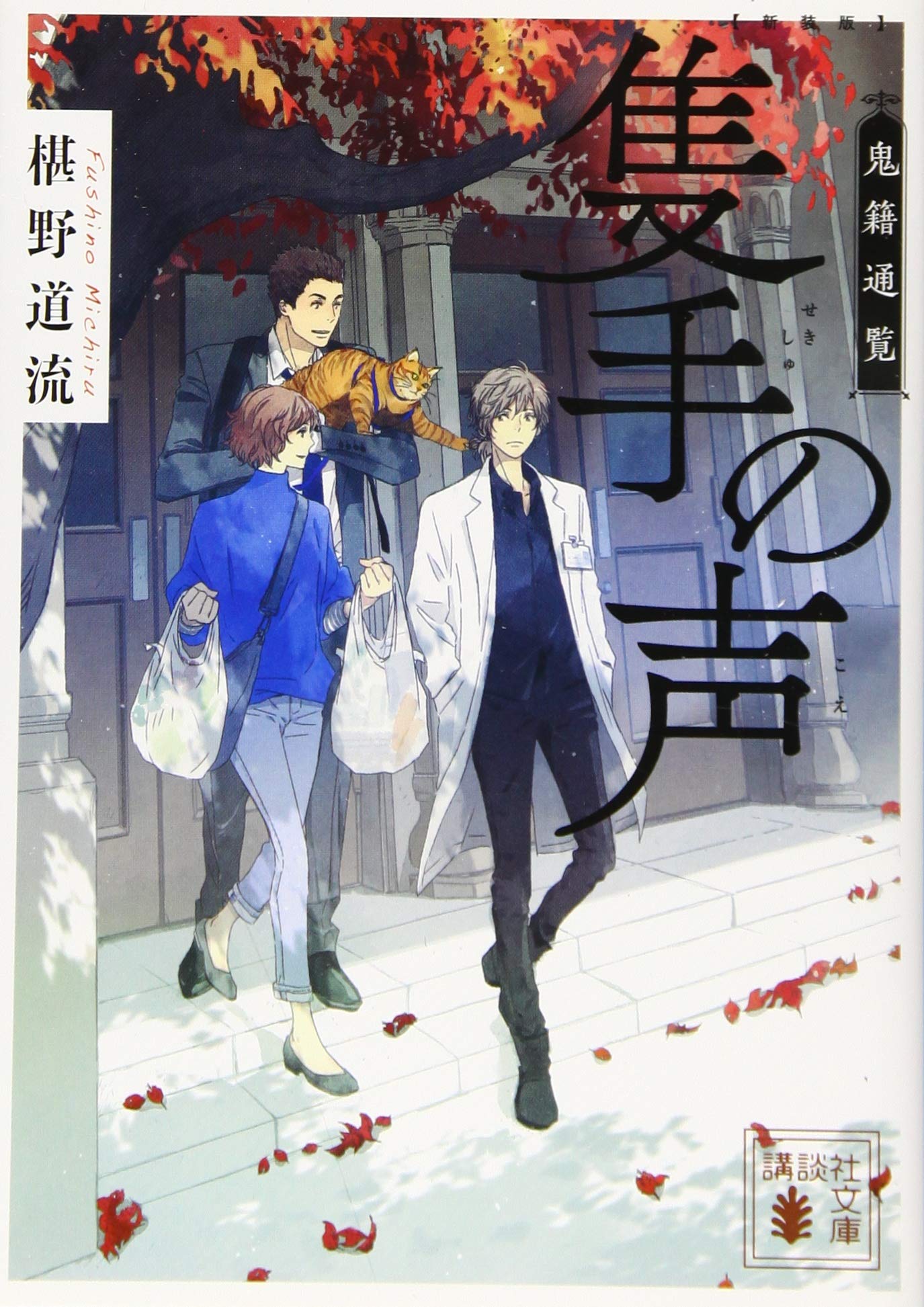 隻手