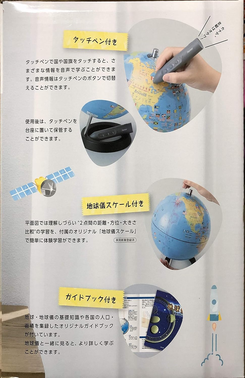 Amazon レイメイ藤井 地球儀 しゃべる国旗付地球儀 25cm タッチペン付 地球儀 文房具 オフィス用品