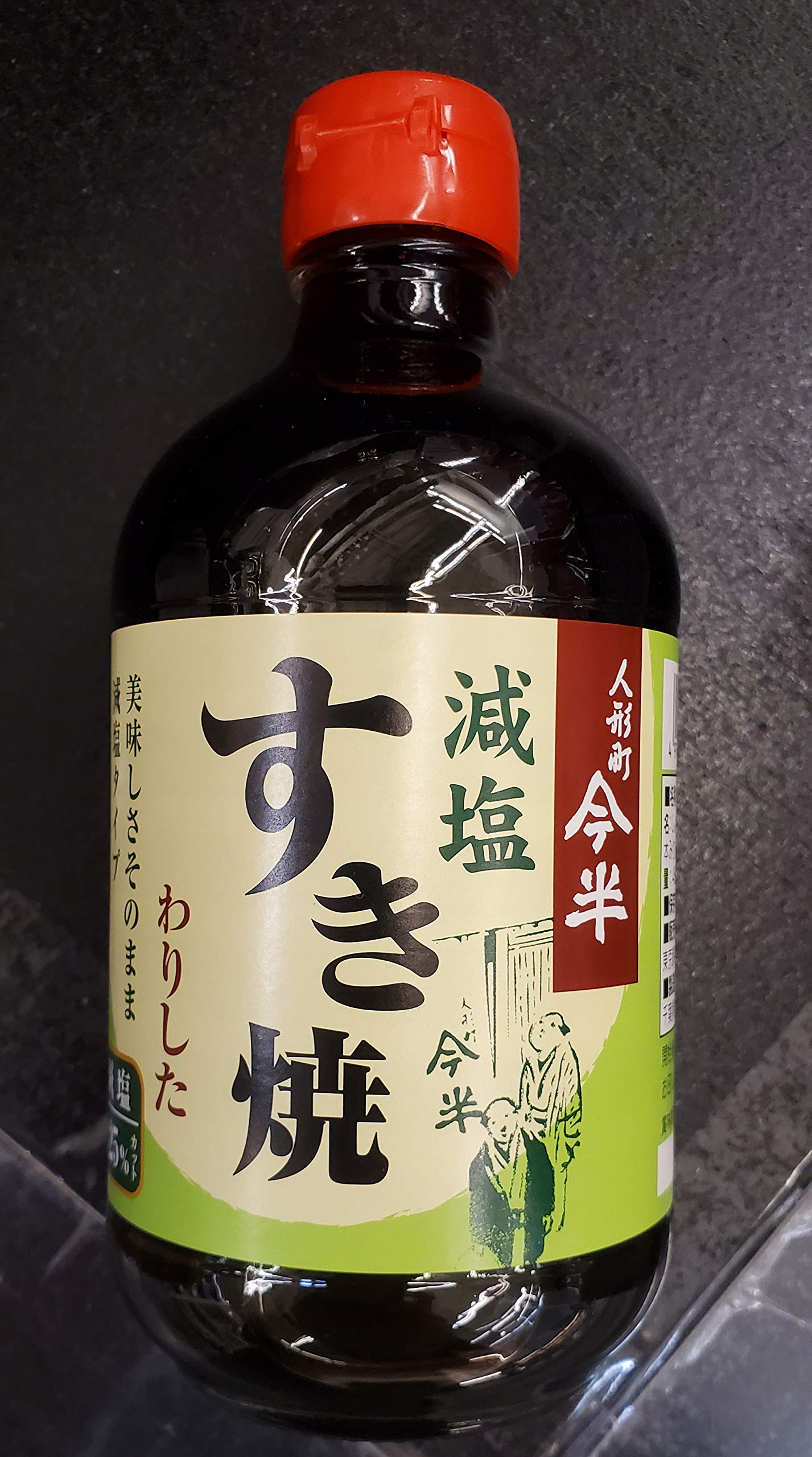Less Sodium Ningyocho Imahan Sukiyaki Sauce Warishita 人形町今半 すき焼き Japanese Low Salt Shoyu BBQ Pork Buta Chiken Beef yaki-niku Wagy Japan Seasoning Yakisoba noodle rice udon Wafu okonomiyaki tori konbu