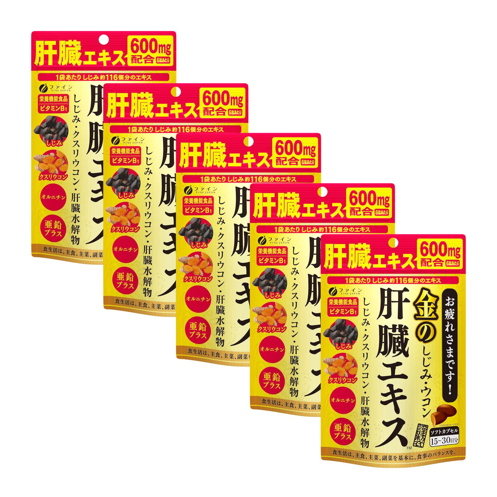 Mua ファイン 金のしじみウコン肝臓エキス 肝臓水解物 しじみエキス末 クルクミン オルニチン配合 国内生産 1日3 6粒 90粒入 5個セット Tren Amazon Nhật Chinh Hang 21 Fado