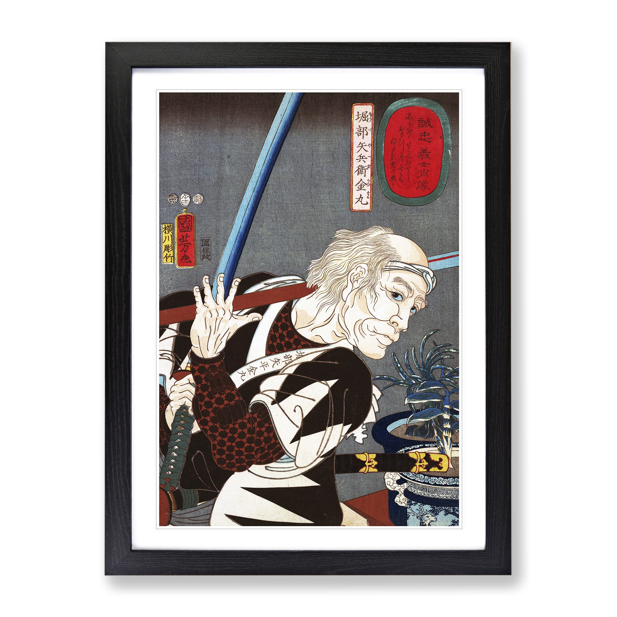 Oribe Yahei Kanamaru By Utagawa Kuniyoshi Asian Japanese Framed Wall Art Print, Ready to Hang Picture for Living Room Bedroom Home Office Décor, Black A4 (34 x 25 cm)