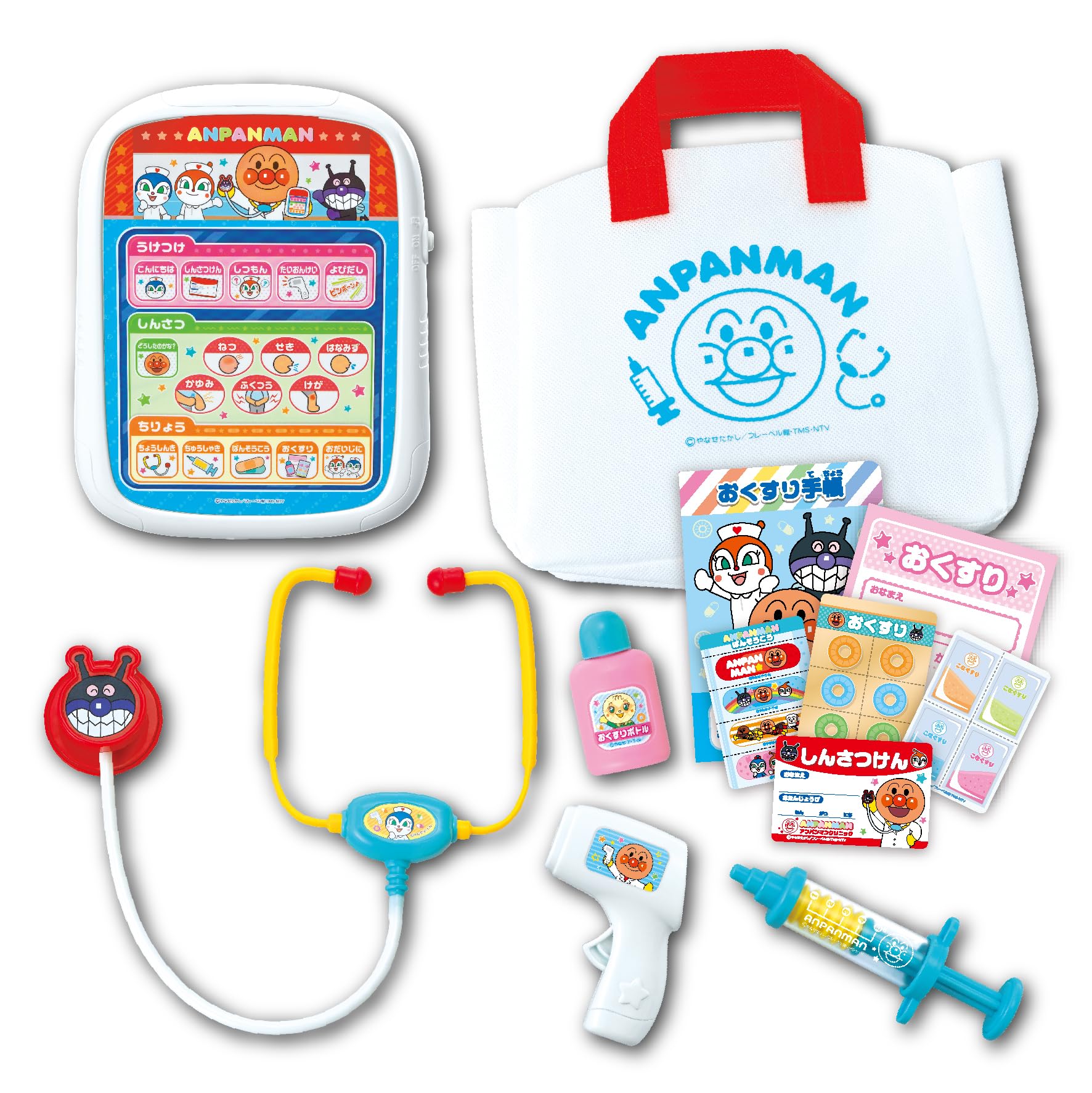 おしゃべりがいーっぱい♪電子カルテ アンパンマンDXおいしゃさんセット商品画像