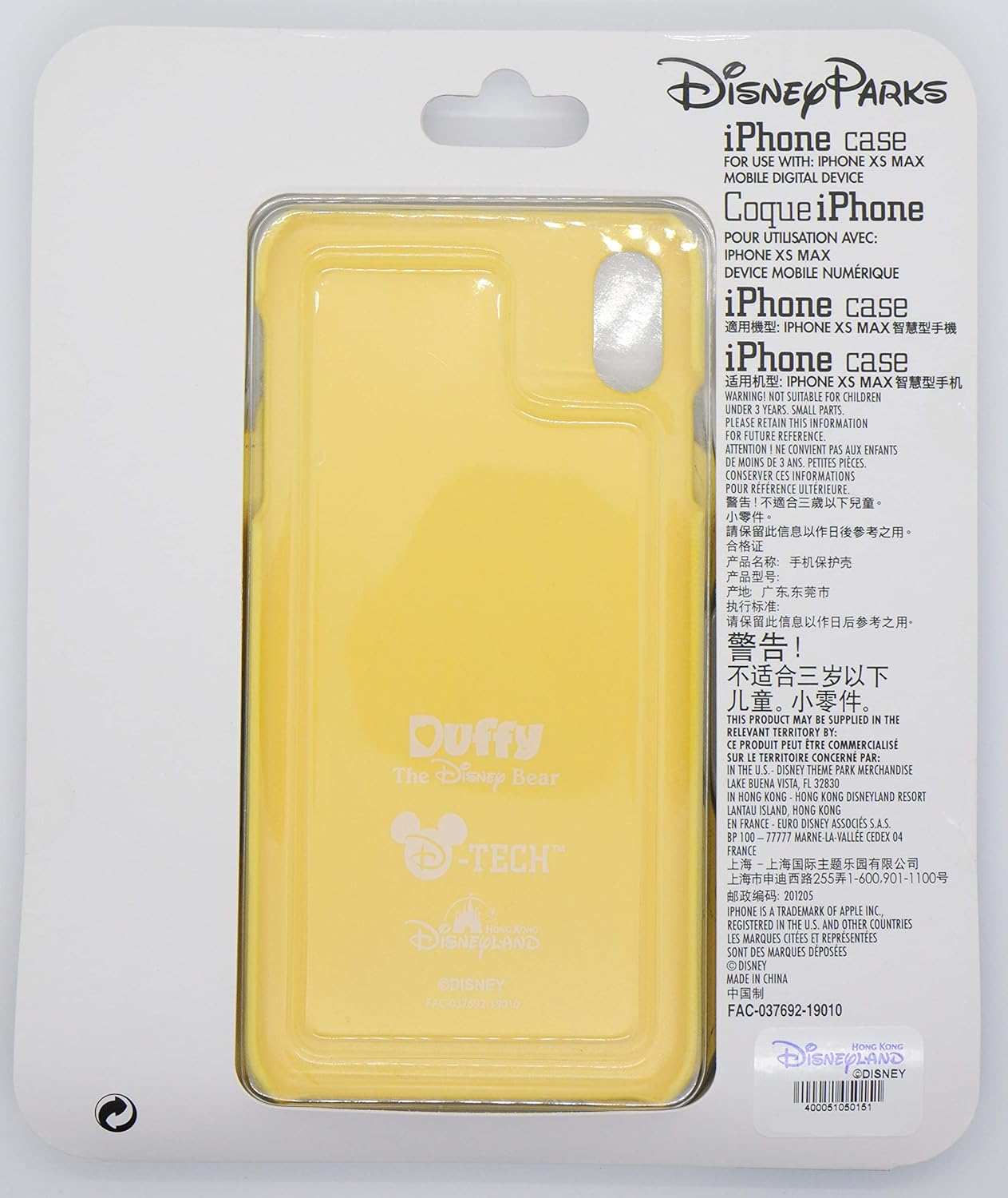 Amazon Co Jp ディズニー 正規品 香港ディズニー ダッフィー スマホケース Iphone Xs Max用 香港ディズーお土産袋付き おもちゃ