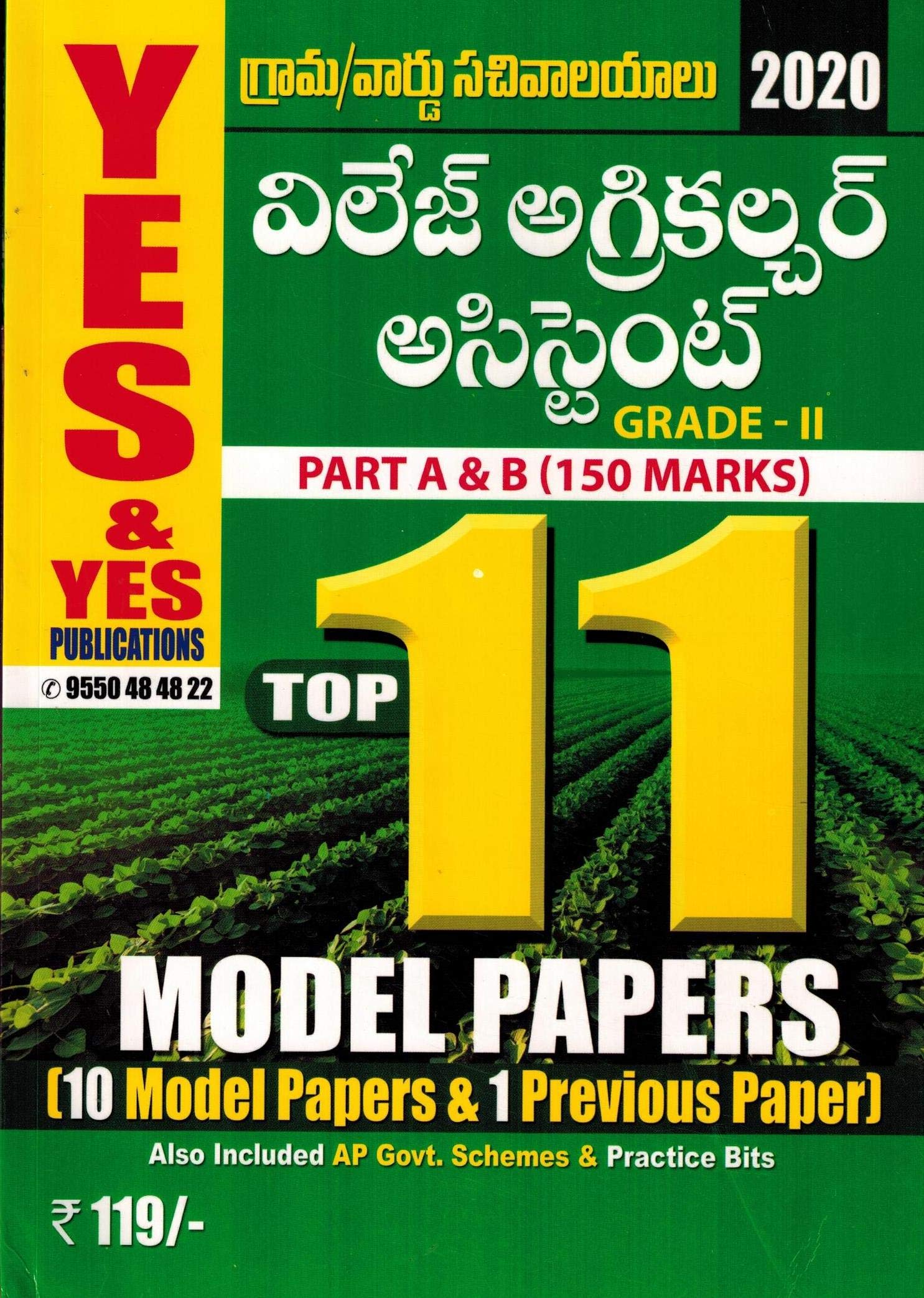 Telugu Agriculture Books Telugu Agriculture Books