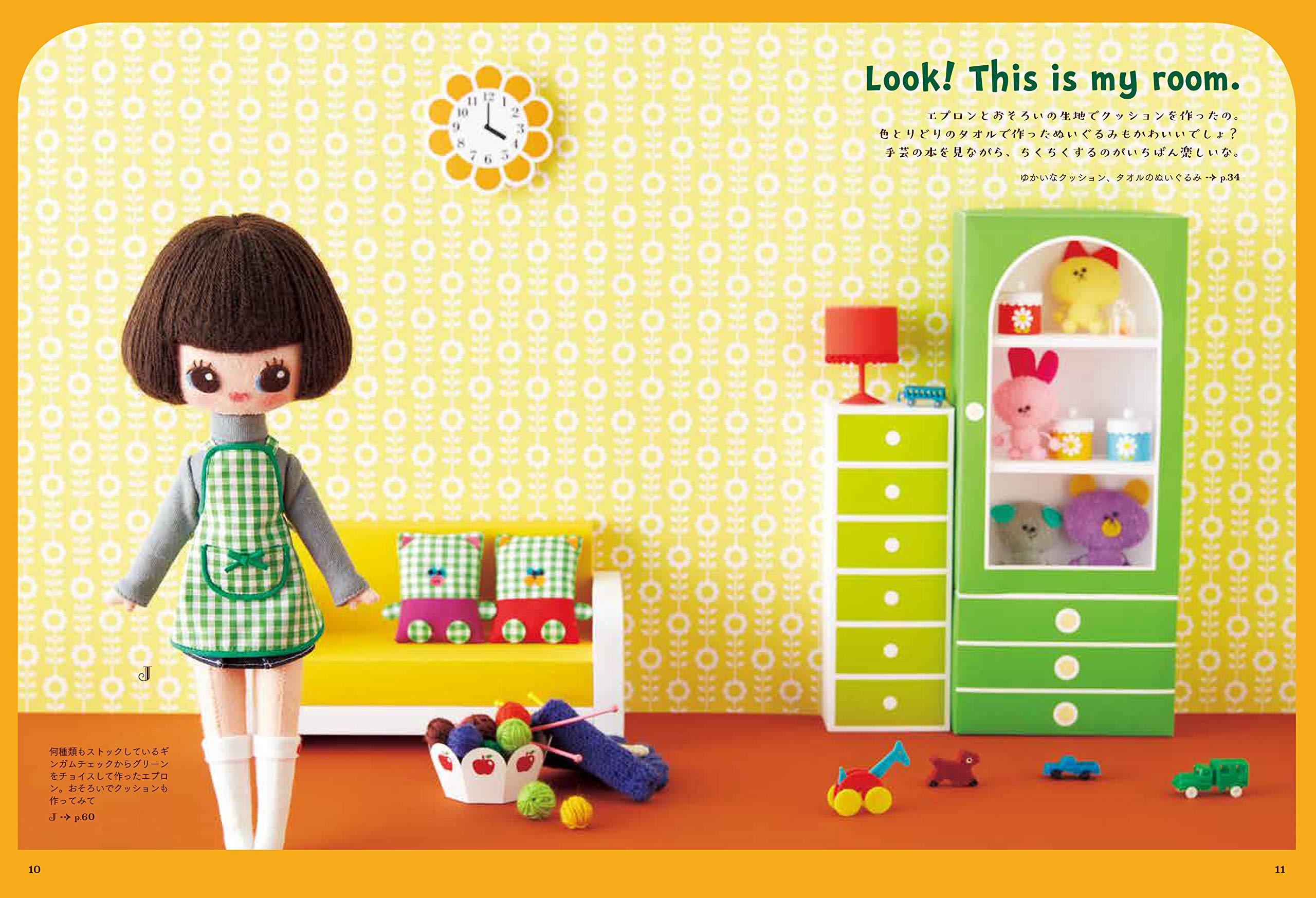 レトロですてきなおんなのこ フェルトで作る着せかえドール あけつん 本 通販 Amazon