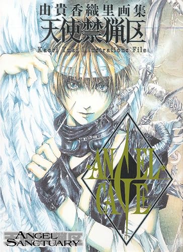 Download Angel Sanctuary Artbook. Angel Cage. PDF