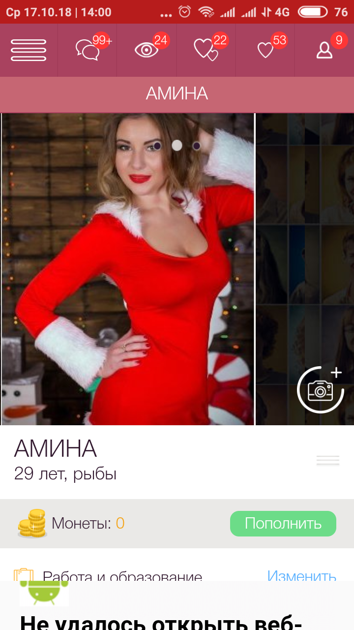 Jiayuan dating app free