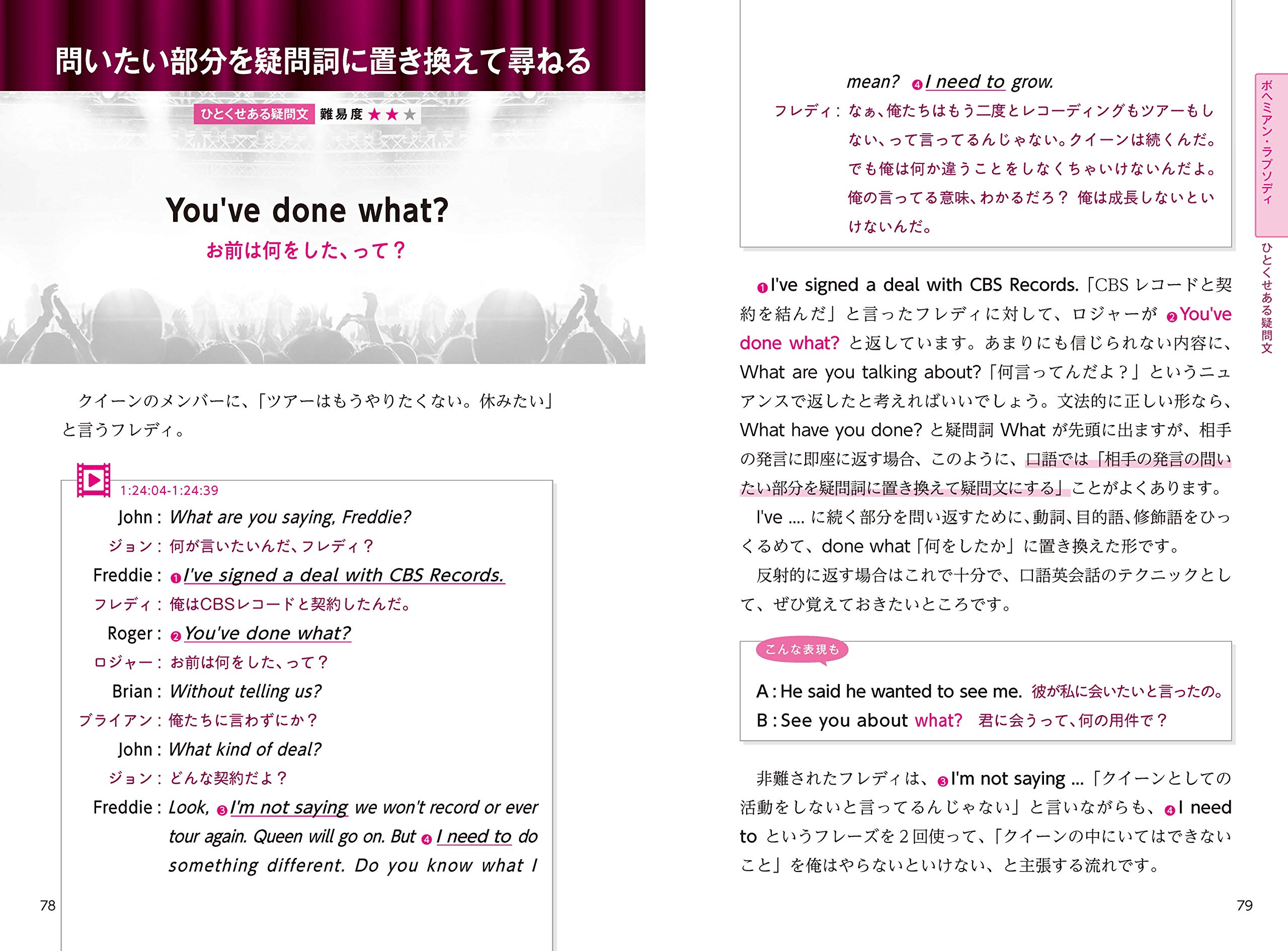 リアルな英語の9割はアカデミー賞映画で学べる 三世 南谷 本 通販 Amazon