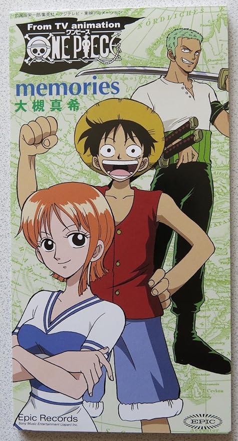 Amazon Memories 大槻真希 大槻真希 森純太 J Pop 音楽