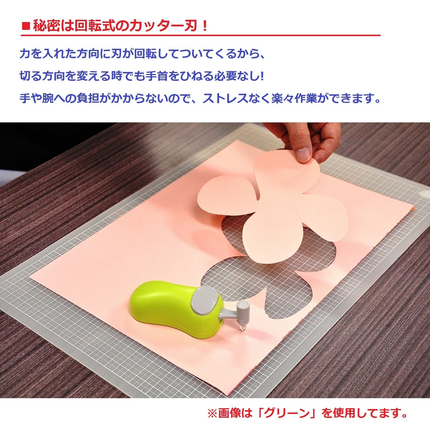 Hasegawa Cutlery Line Handy Paper Cutter Line Green D Line G Business Industrial Other Office Paper Products Ponycobandhorsesaddles Com