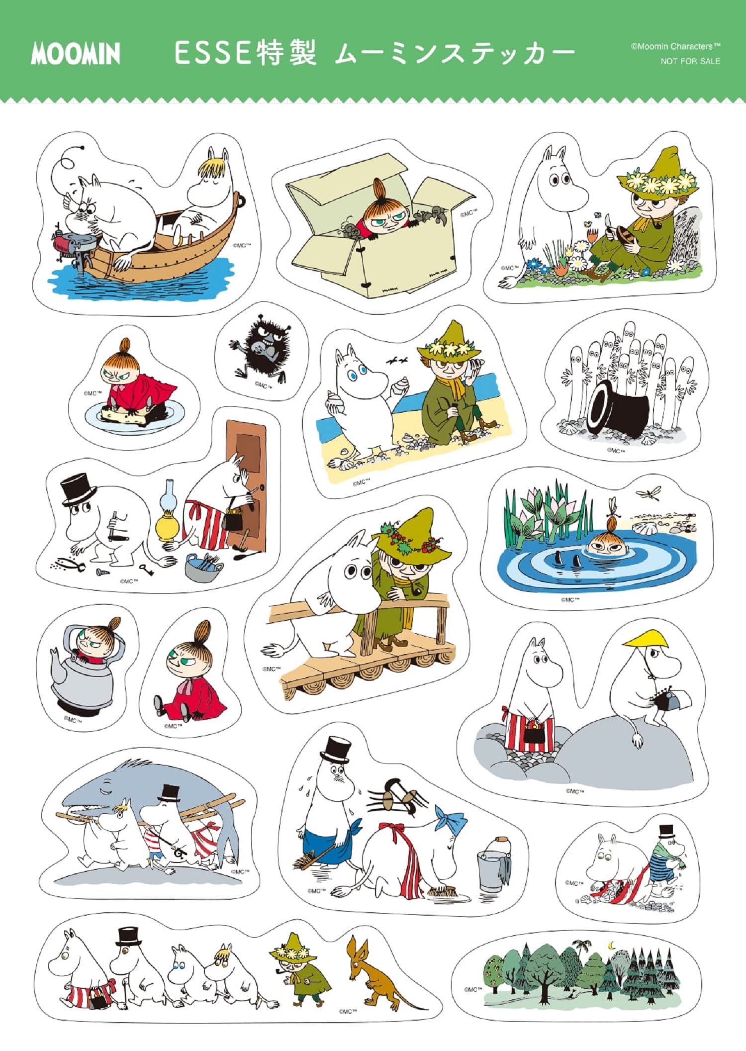 【ムーミン ESSE エッセ 2022年1月号増刊 特装版 雑誌付録】ムーミン リュックにもなる2way保冷温バッグ