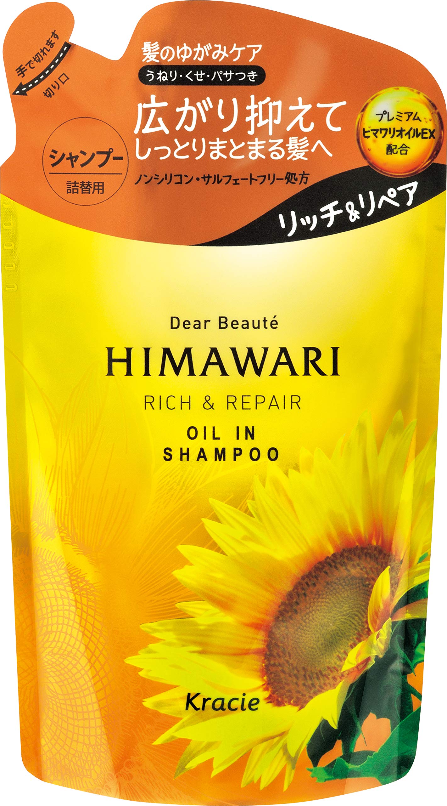 Kracie ディアボーテ HIMAWARI オイルインシャンプー リッチ&リペア 詰替用 360ml クラシエの商品画像