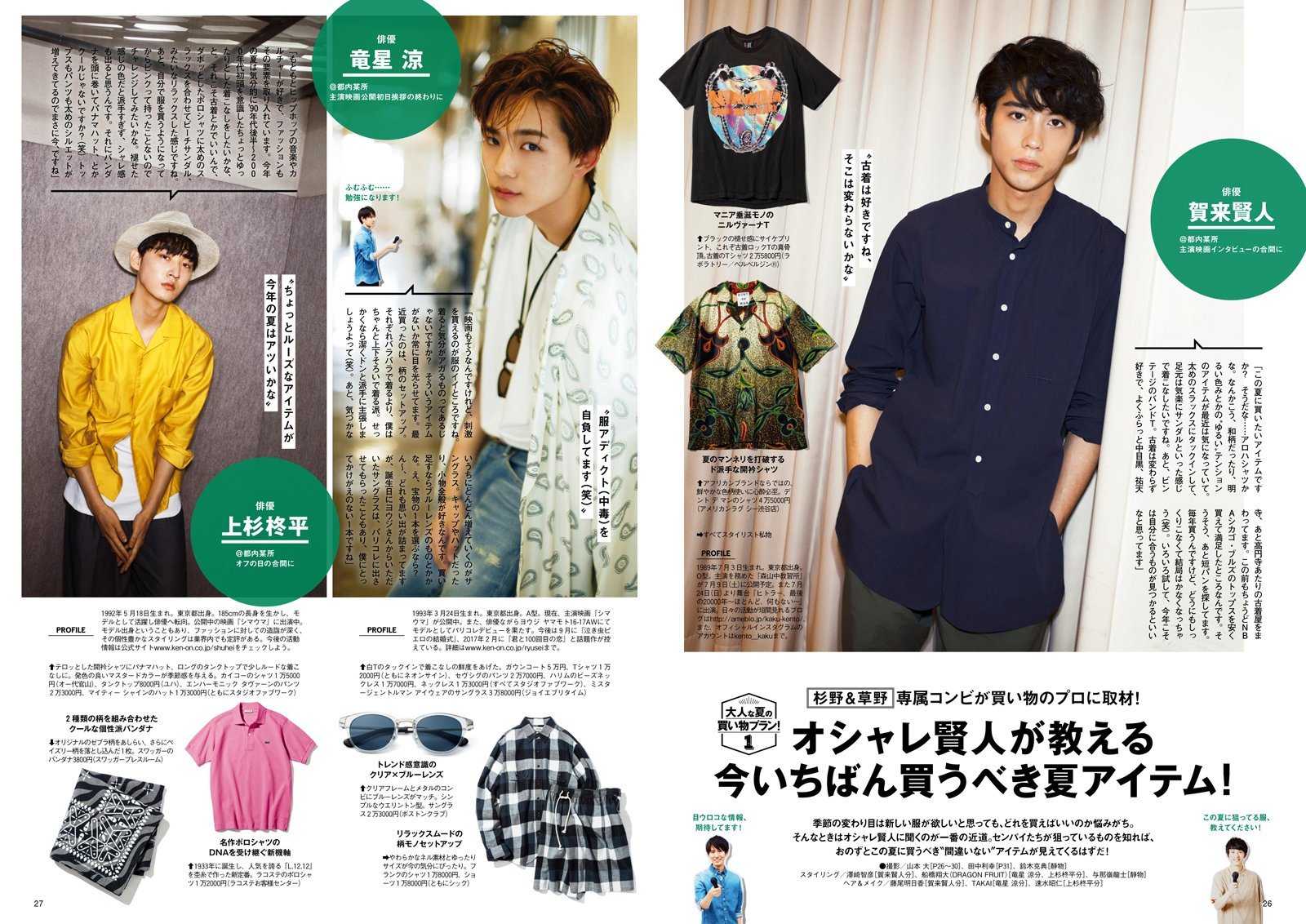 Fineboys ファインボーイズ 16年 07 月号 本 通販 Amazon