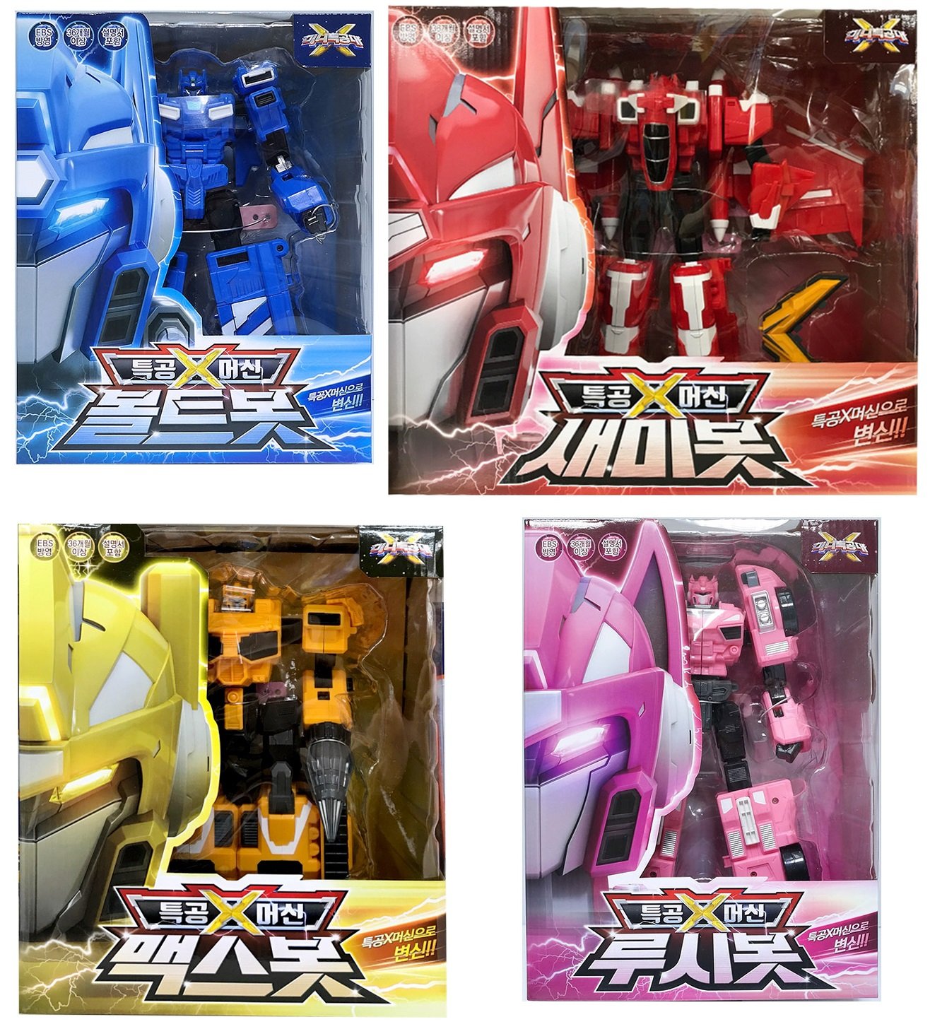 MINI FORCE 2018 New Version Miniforce X Transforming Commando XMachine