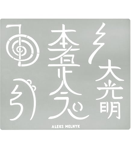Amazon.com: Aleks Melnyk No.100 Usui Reiki Symbols, Pyrography