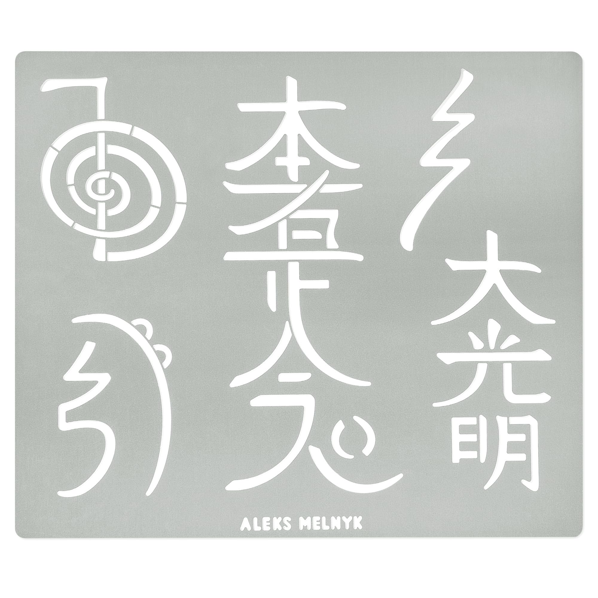 Aleks Melnyk No.100 Usui Reiki Symbols, Pyrography Metal Stencil, Japanese Namaste Stencil, Chinese Letter, Dai Ko Myo, Template Craft Wood Burning, Engraving, Wood Carving, Reiki Supplies