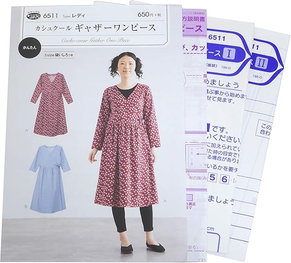 Amazon サンプランニング サン プランニング 型紙 パターン フィットパターン サン カシュクールギャザーワンピース 6511 型紙 パターン 通販